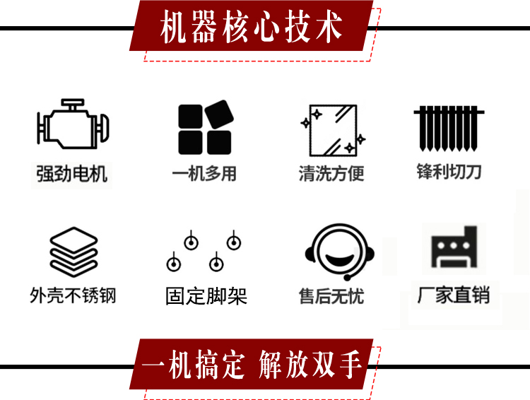 CNC fully automatic chopping machine, automatic feeding of beef and lamb chops, cutting machine with bone, pig and fish frozen meat slicing machine