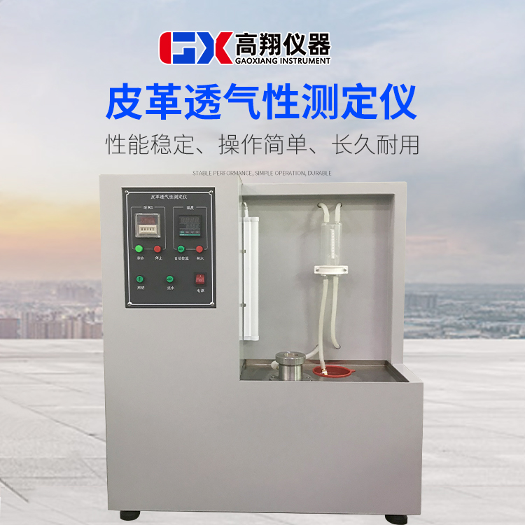 Leather permeability tester Touch screen permeability tester Digital display water vapor Penetration test customized