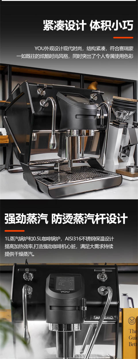 Sanremo Siremon YOU Italian single head semi-automatic coffee machine electronic control transformer commercial intelligent touch app