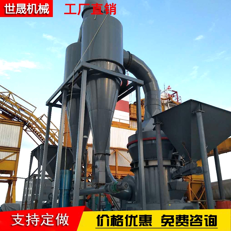 Ultrafine crusher, grinding machine model, grinding equipment, stone ultra-fine powder, 200 mesh