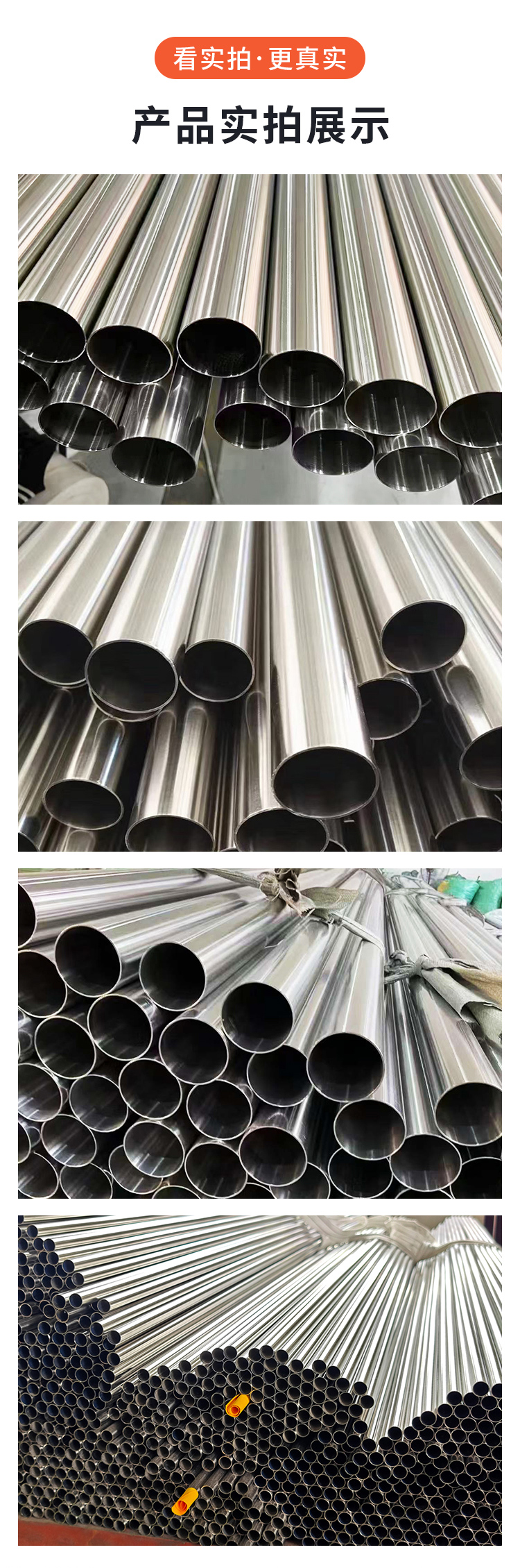 Caflair Stainless Steel Sanitary Pipe 304 Stainless Steel Round Pipe Polished Stainless Steel Stainless Steel Sanitary Welded Steel Pipe