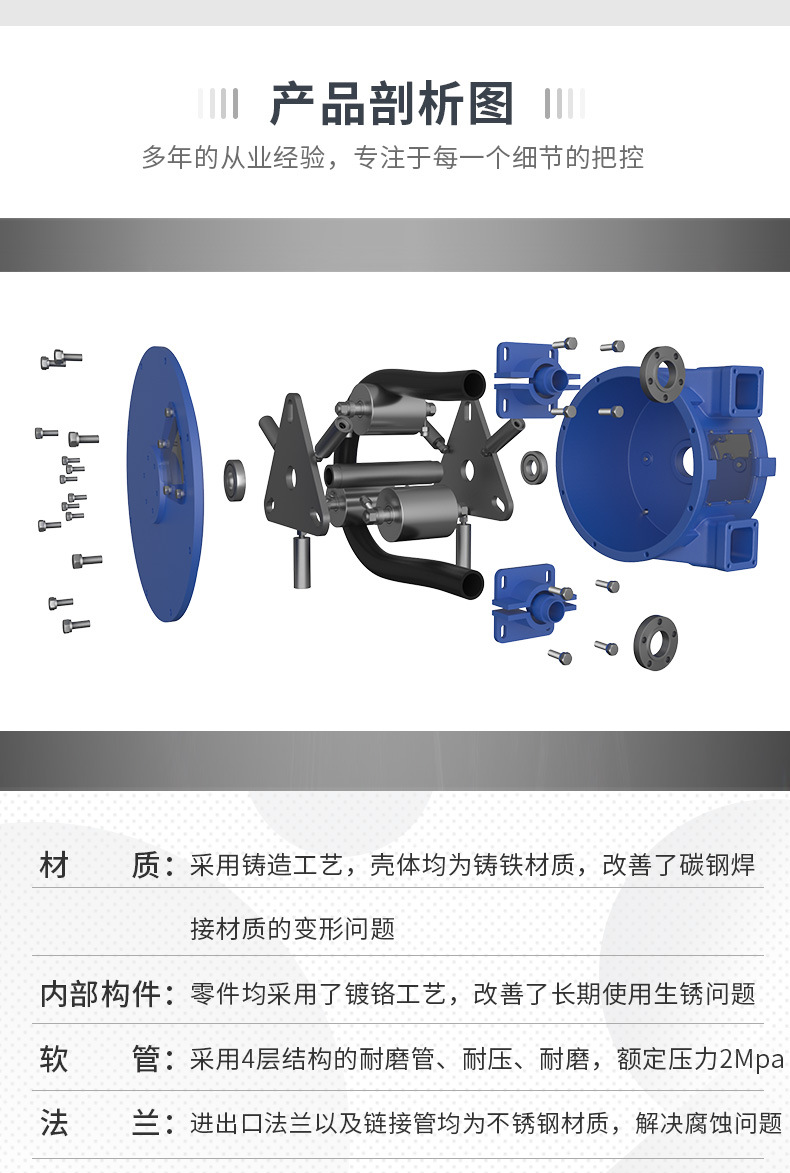 Supply upward opening industrial hose pump, large flow domestic sewage transportation, sludge squeezing electric peristaltic pump