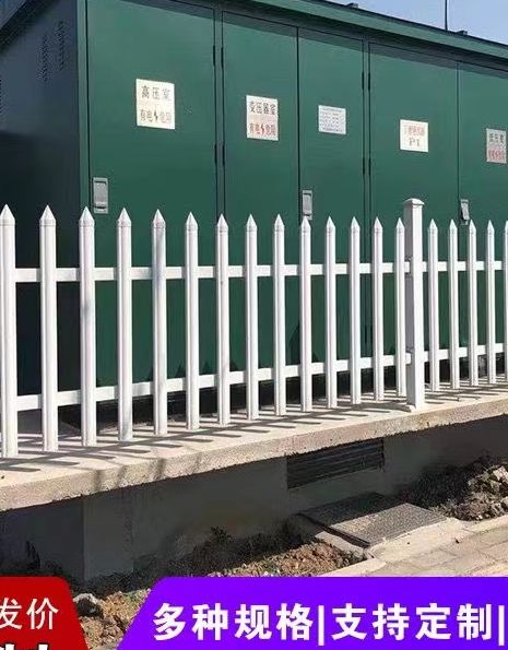 Transformer fence, fiberglass insulated power safety protection fence, outdoor box fence, box type isolation fence