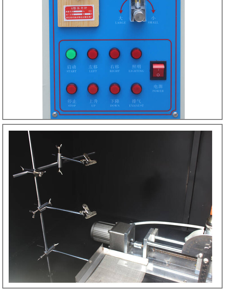 Vertical and horizontal combustion integrated testing machine Horizontal and vertical combustion integrated testing machine Plastic flame retardant testing machine