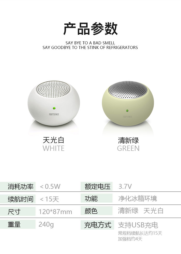 Genyuan refrigerator deodorizer and purifier for household deodorization, disinfection, sterilization of fruits and vegetables, ozone removal, odor removal, and preservation