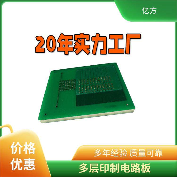 汽车电子充电桩SMT贴片加工PCBA代工代料电路板打样DIP插件后焊