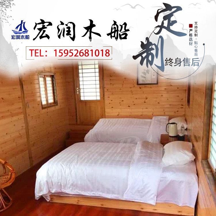 宏润木船厂家定制船屋民宿景区水上观光旅游餐饮房厅豪华电动画舫