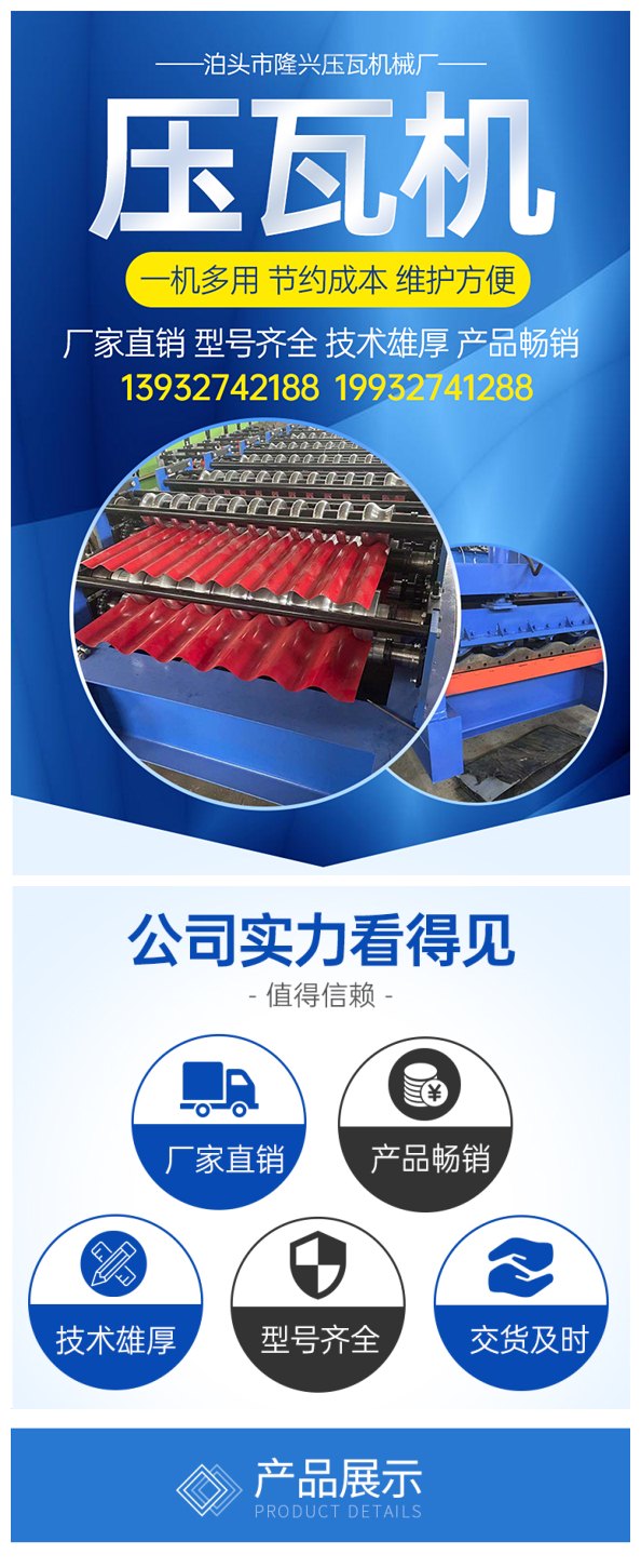 Production of automatic corrugated highway anti-collision guardrail two wave plate cold bending forming machine