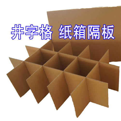 Customized cardboard box, corrugated box, three-layer, five-layer moving, e-commerce dedicated thickened large capacity U-shaped groove design, honeycomb box