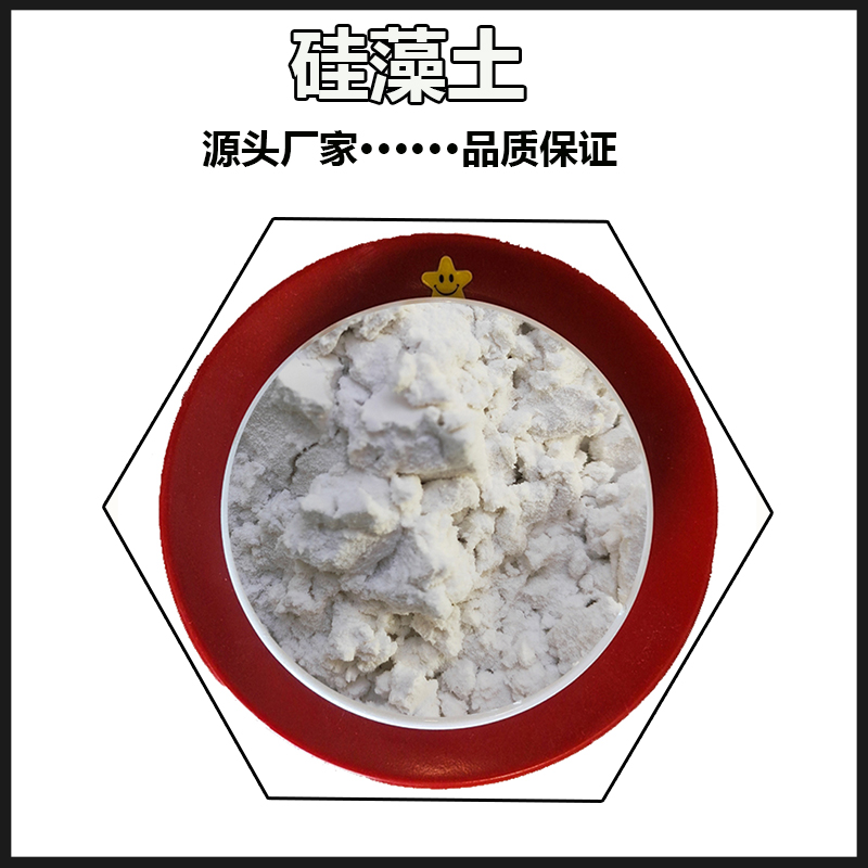 Diatomaceous earth 325 mesh food grade adsorption filter aid, lightweight calcined diatomaceous earth powder for oil residue filtration coatings