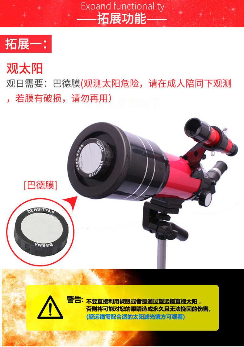 MCALON MCL-70AZ Astronomical Telescope for Professional Stargazing Portable Children's Use