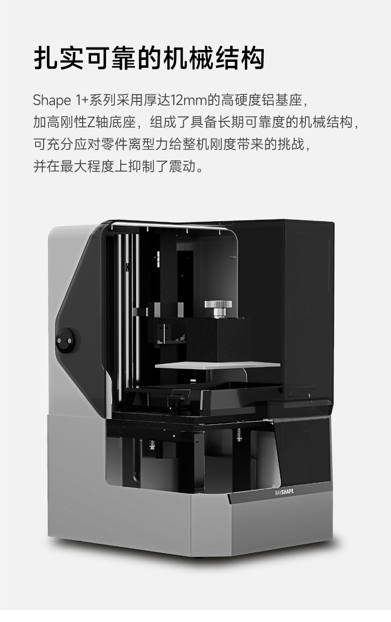 Soft rubber hydrogel ABS multi material 3d printer DLP light curing high-precision large size desktop level