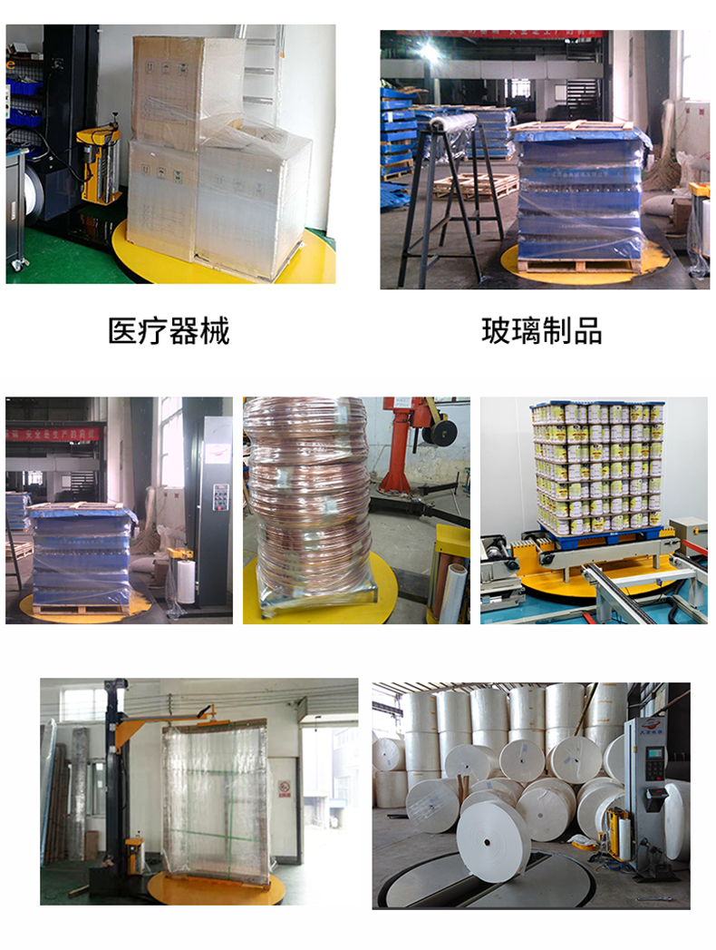 Top wrapping machine, fully automatic tray wrapping film machine, cardboard box wrapping film packaging machine, explosion-proof wrapping film machine tp1650