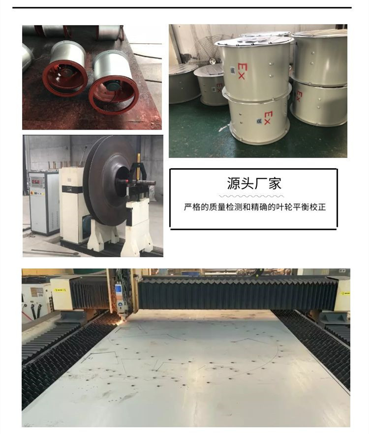 Anticorrosive and explosion-proof axial flow fan for chlorine production workshop, Jinrun Environmental Protection BT35 axial flow fan