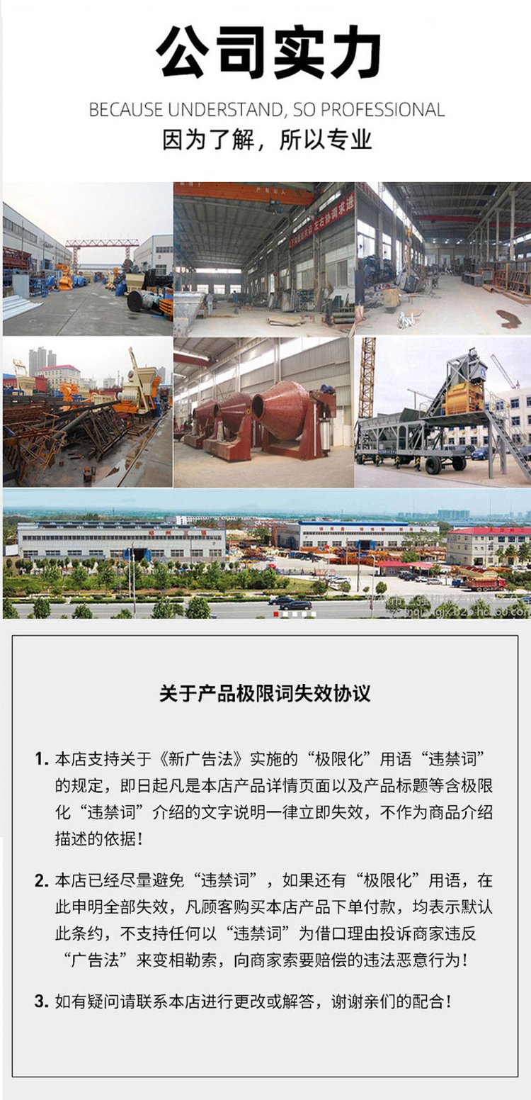 Three Strong Machinery Supply Production Letter Spiral Conveyor Fly Ash Material Transportation