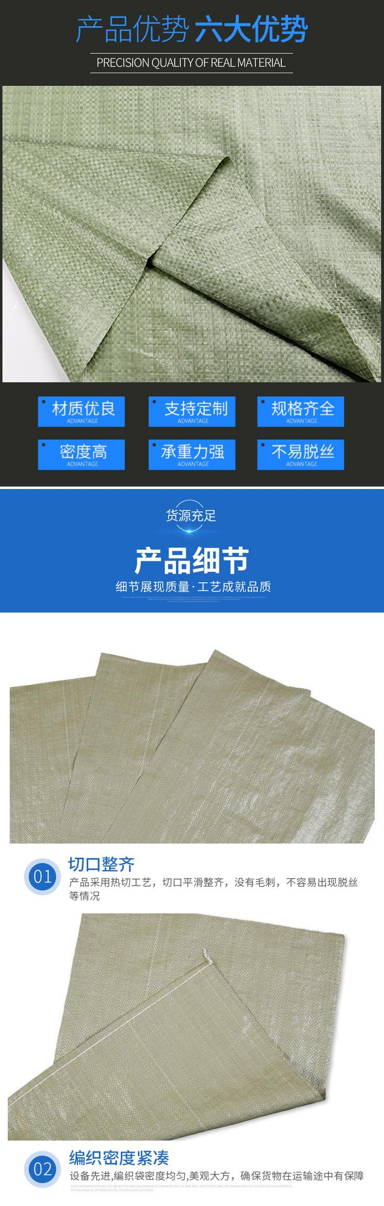 Grey express woven bags for long-term sales, logistics packaging, snake skin bags with complete specifications from manufacturers