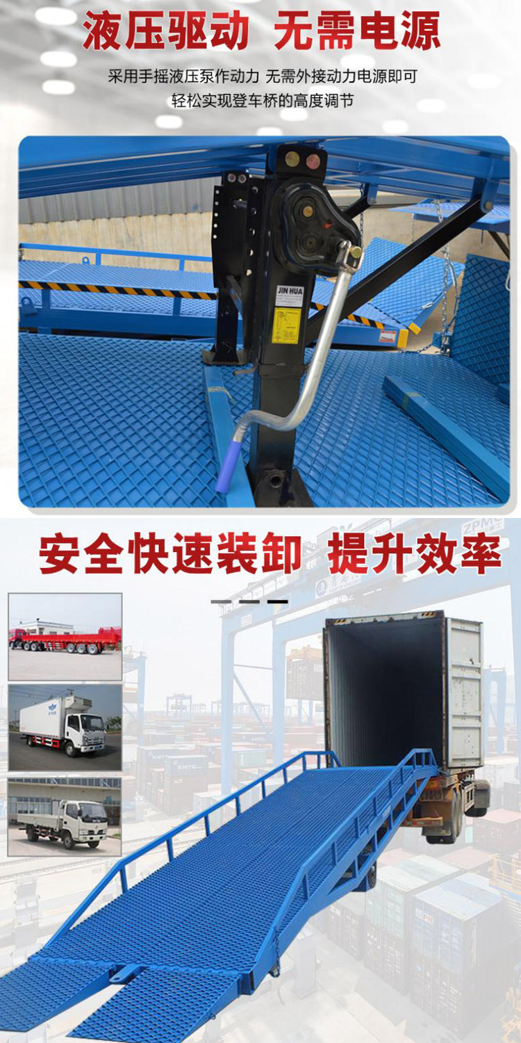 Mobile boarding bridge, 6 tons, 8 tons, 10 tons, hydraulic loading and unloading platform, passing bridge