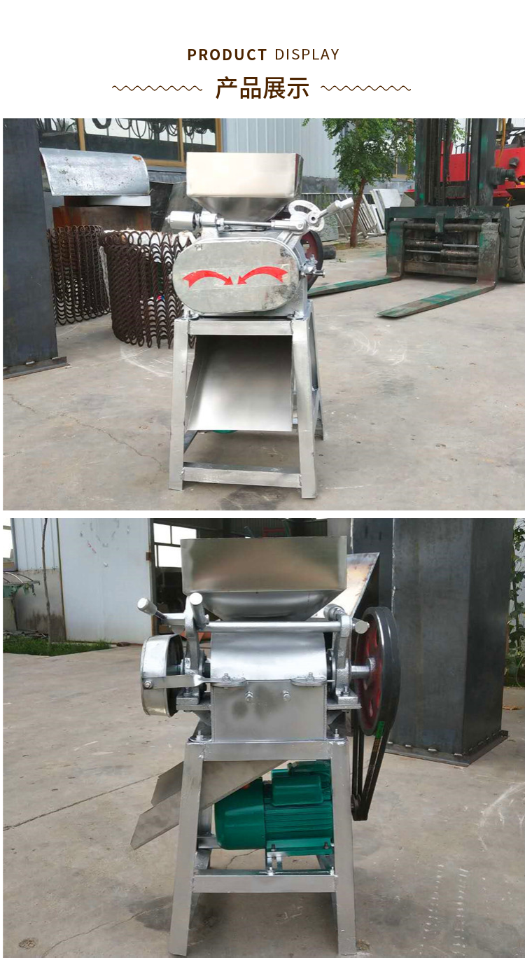 Wanhang Sales Small Roll Type Peanut and Corn Crusher 12-20 Sorghum Crusher