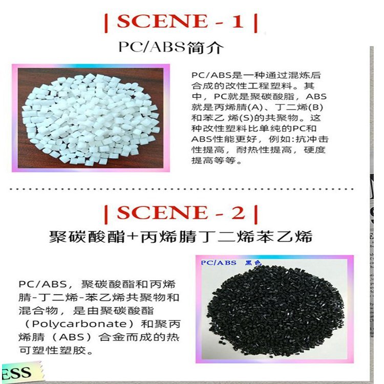 Imported PC/ABS Bayer Bayblend FR3005 from Germany, heat resistance, environmental protection, flame retardancy, chemical resistance