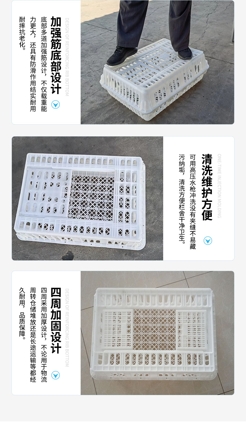 Plastic turnover chicken basket Yuanbao plastic transport duck cage two piece self locking chicken cage transport basket