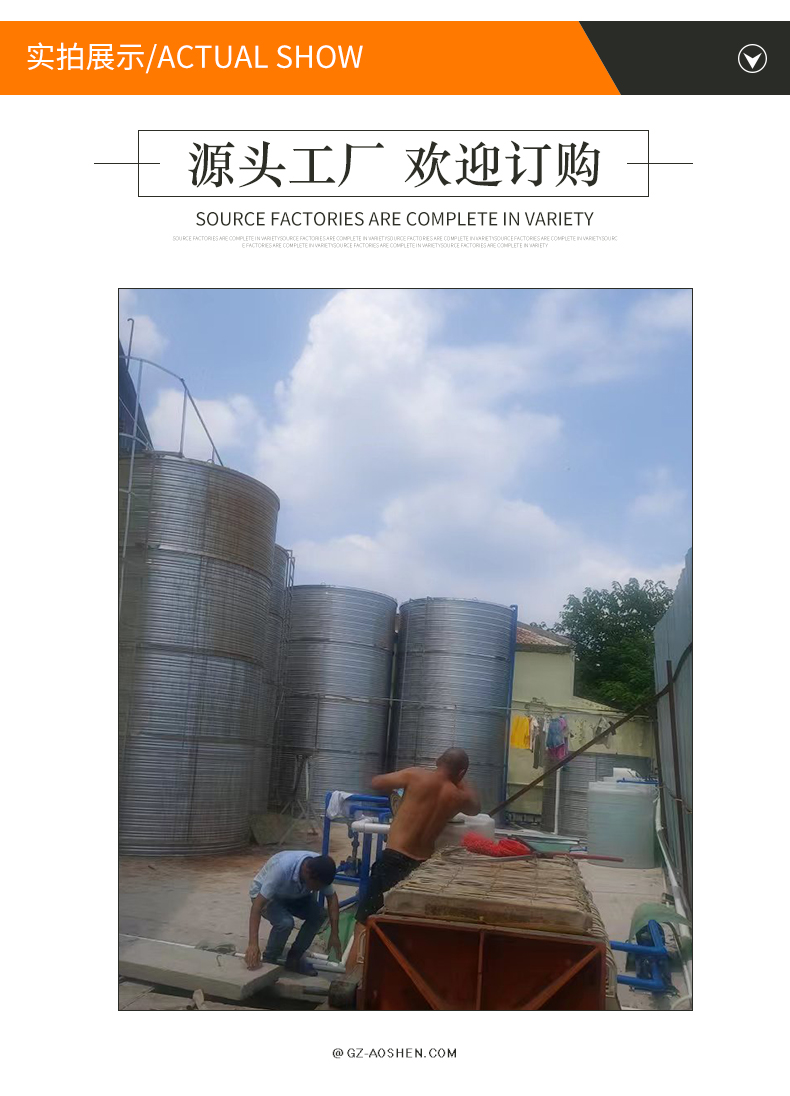 Small sewage treatment equipment for supplying wastewater from Aoshen soybean food processing plant