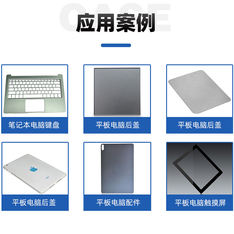 Laptop engraving machine lower cover D battery back cover punching, high gloss milling, rough edge finishing CNC equipment