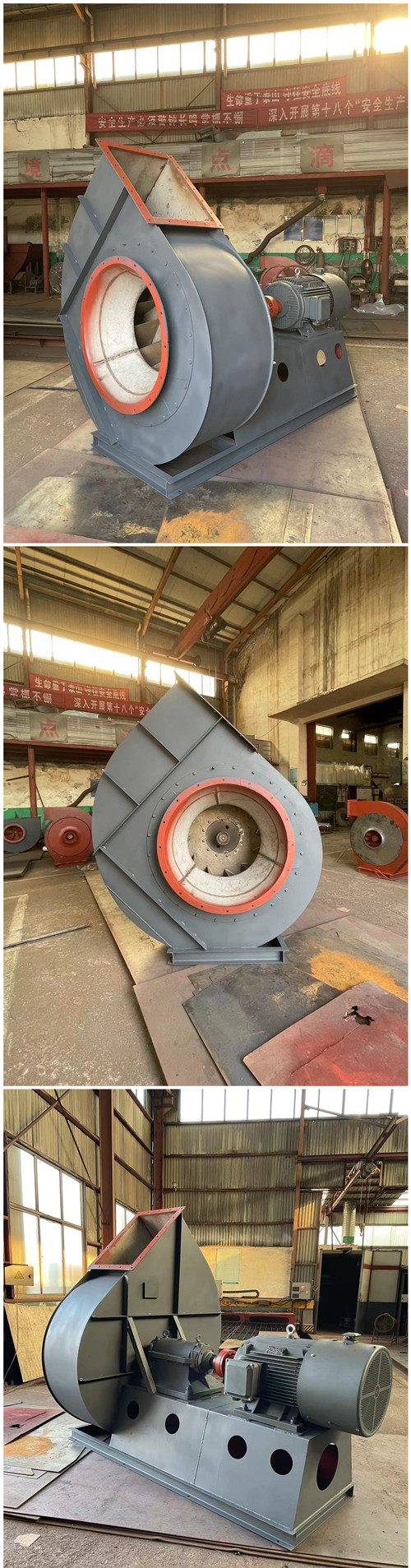 Jinyu M9-26-12.5D Gas Pressure Centrifugal Fan High Pressure Fan Supporting Boiler Induced Draft Fan