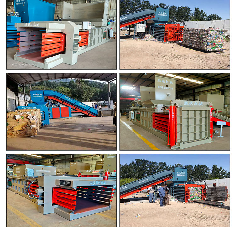 Horizontal hydraulic waste paper packaging machine, metal briquetting machine, recycling station, waste compression equipment, customized by Shengda