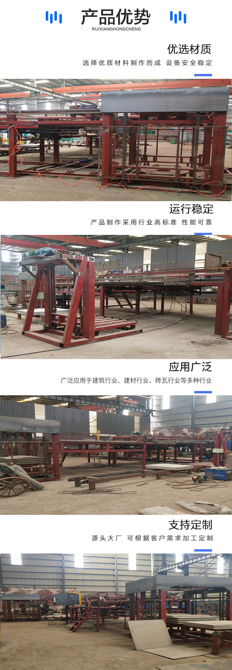 Matching equipment for the fully automatic brick making production line of the brick yard machine, brick clamping machine, brick holding machine, and Ruiding machinery