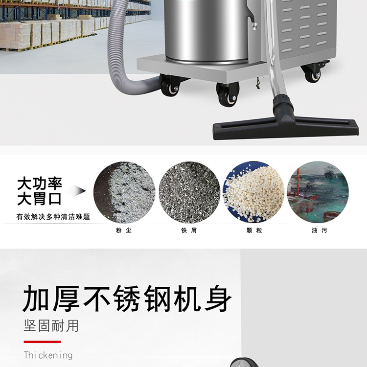 30L industrial vacuum cleaner 380V electric dry and wet water suction machine 2.2kw Vacuum cleaner of Jielomei GS-2230 workshop