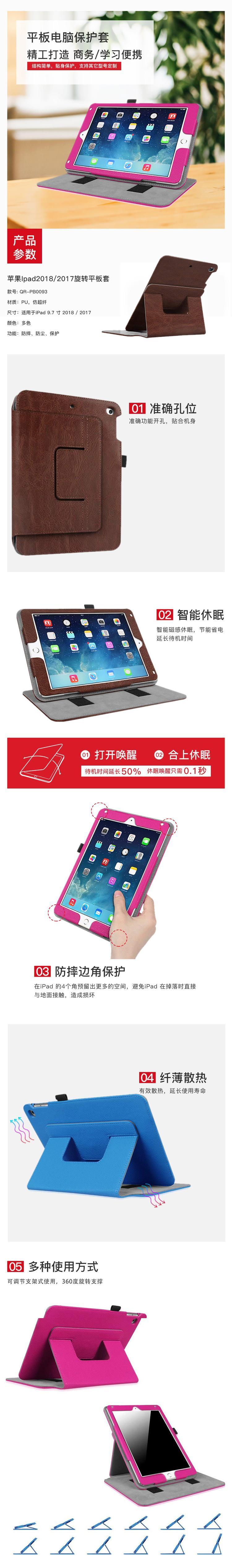 Design a 7-inch 8-inch tablet leather case suitable for customized processing of Xiaomi tablet protective cases