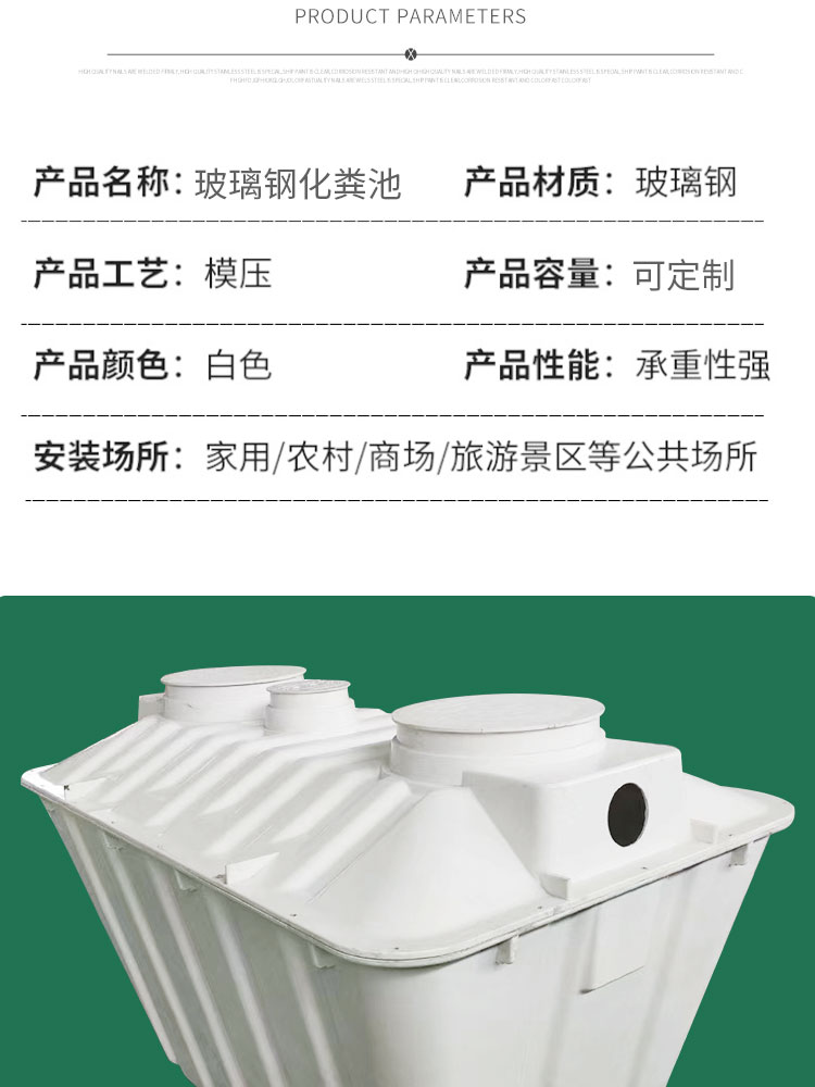 Liwei molded Septic tank new rural reconstruction smc frp shuangweng sewage treatment purification tank