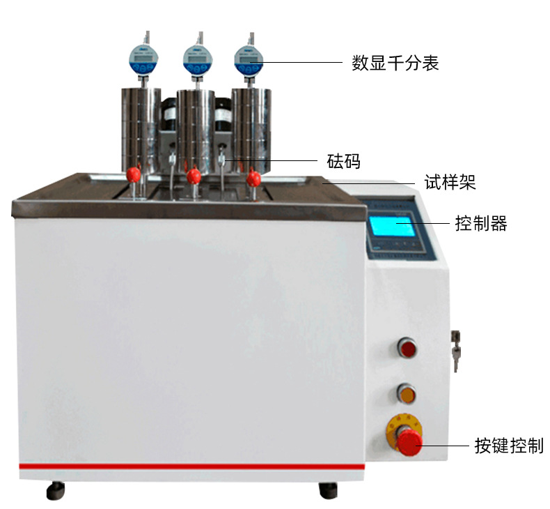 Thermal deformation Vicat softening point testing machine temperature tester Plastic sheet, pipe fittings, PVC high temperature resistance tester