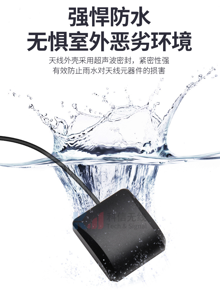 Communication Charging station antenna waterproof high gain 4G GSM 3G GPRS waterproof cabinet sma connector 1m cable