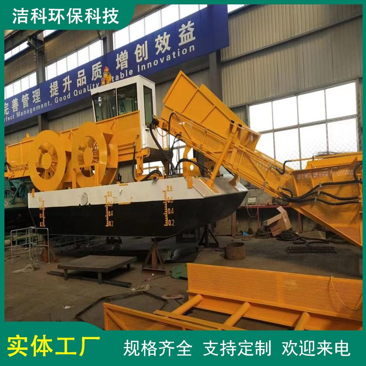 小型割草船 河道湖面保洁船 水面割草机 洁科定制出售 售后有保障