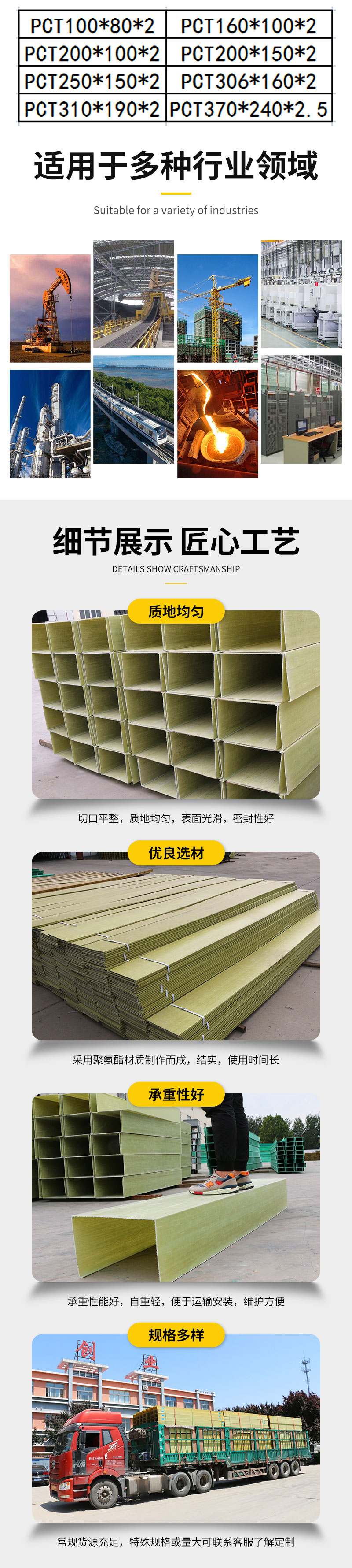 Jichuang polyurethane cable tray is suitable for power, flame retardant, anti-corrosion and anti-aging support customization