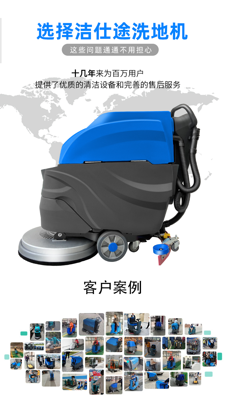 JST530 Hand Pushed Floor Scrubber Commercial Industrial Factory Workshop Supermarket Washing and Towing Integrated Self moving Floor Scrubber