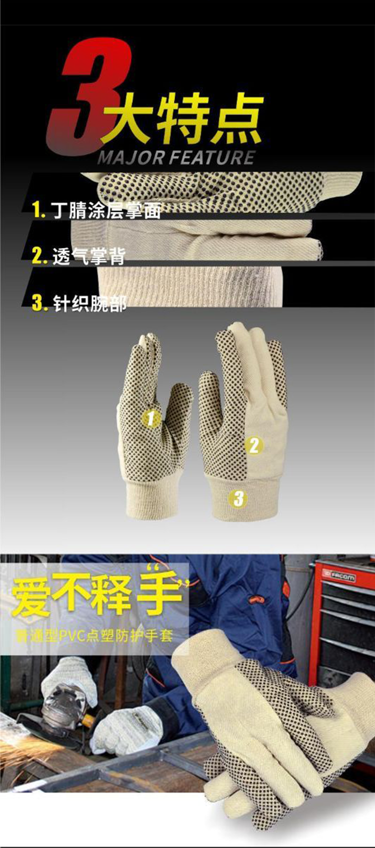 DELTA Delta CP149 PVC Dotted Plastic Cotton Gloves 208007 Sweat-absorbing and Breathable Construction Site Use