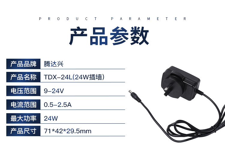 Tengdaxing 24v1a suitable LED lighting router 24w power adapter