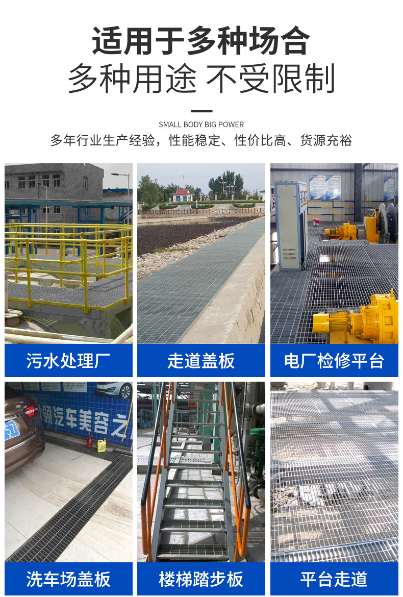 Logistics Steel Platform Galvanized Grille Plate Sand Well Cover Engineering Grille Plate Hot Dip Galvanized Sprayed Steel Grille Plate Quantity High Price Advantage