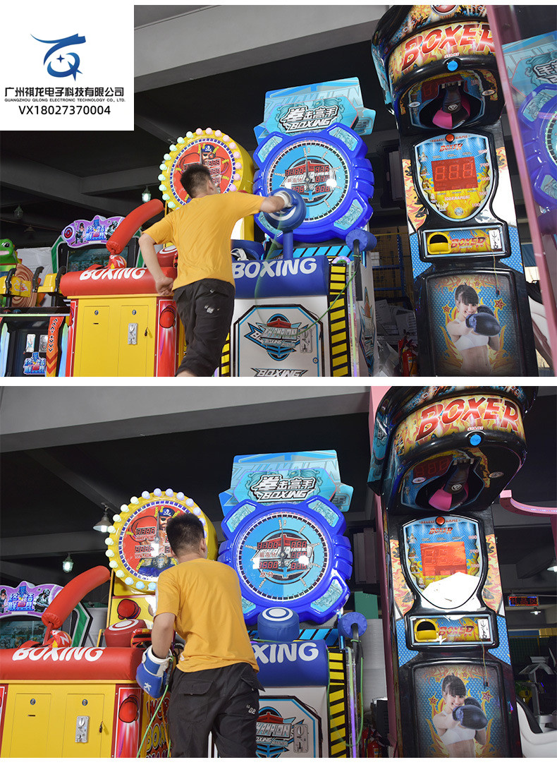 Qilong Boxing Game Machine Boxing Master Punching Force Measuring Machine Powerful Hammer Indoor Video Game City Amusement Machine