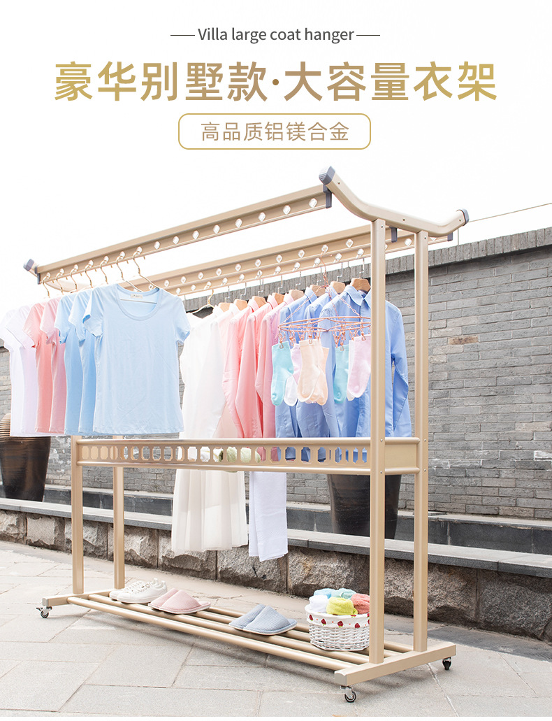 Floor alloy clothes hanger, outdoor villa, large mobile folding, indoor household, courtyard, outdoor balcony, clothes drying