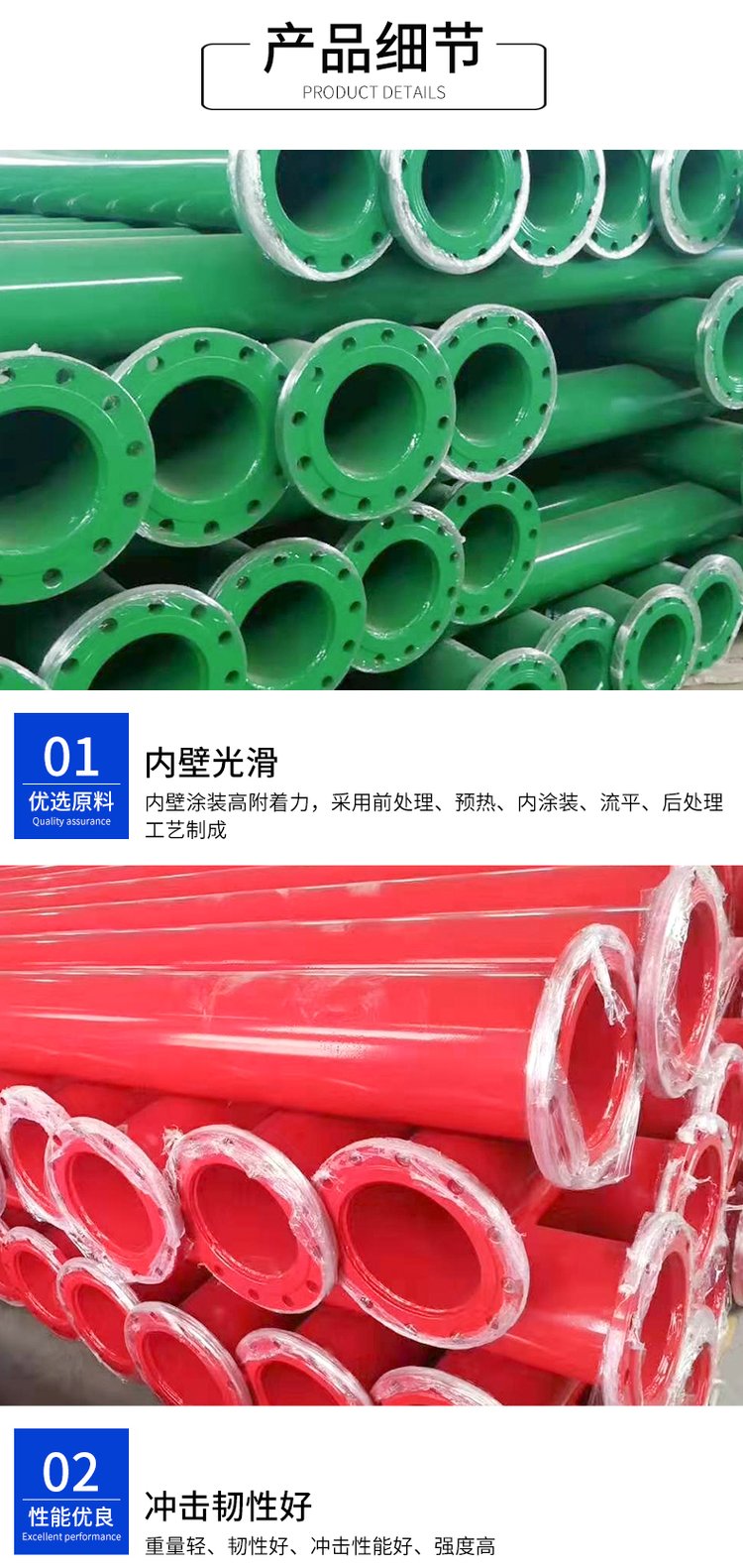 Galvanized fire protection epoxy powder coated Q235 double flange steel pipe epoxy resin anti-corrosion steel pipe factory