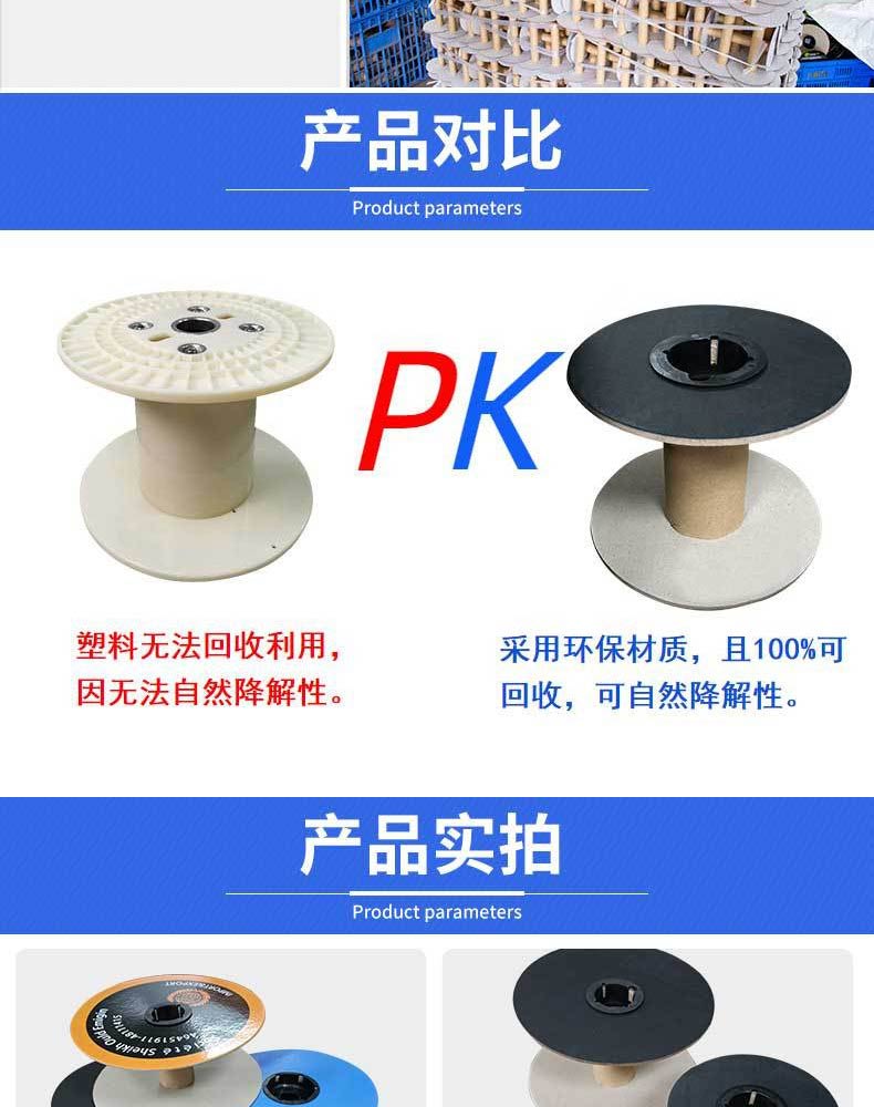 Factory gray background black paper coil coil buckle type paper reel I-shaped wheel paper reel cable reel