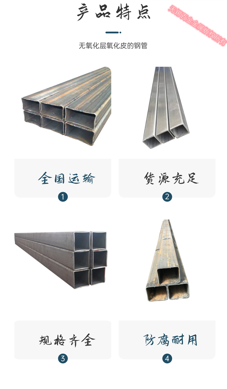 202 Low alloy rectangular tube with long service life in high-temperature environments, thick walled rectangular tube 500 * 250 * 18mm