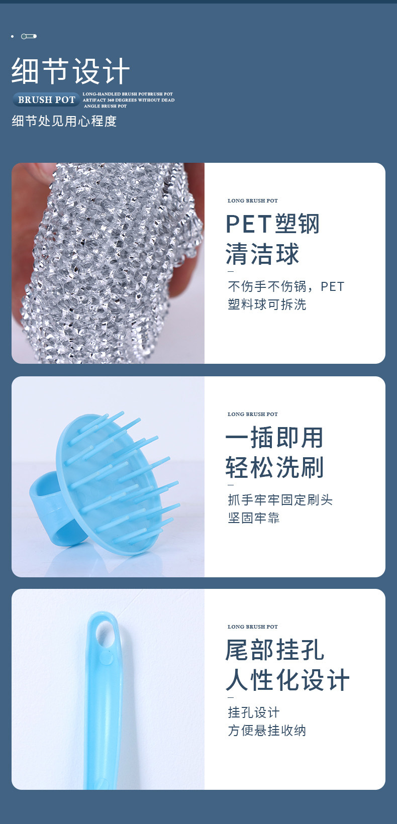 PET cleaning ball, plastic steel wire ball, replacement of pot brush, long and short handle, dish washing brush, protection of non stick pot