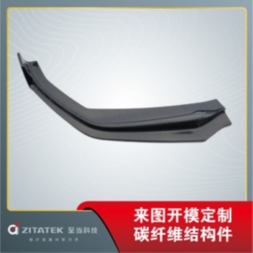 Zhidang Carbon Fiber Products Manufacturer SMC Forged Grain Products Manufacturer Wholesale Customized with Drawings