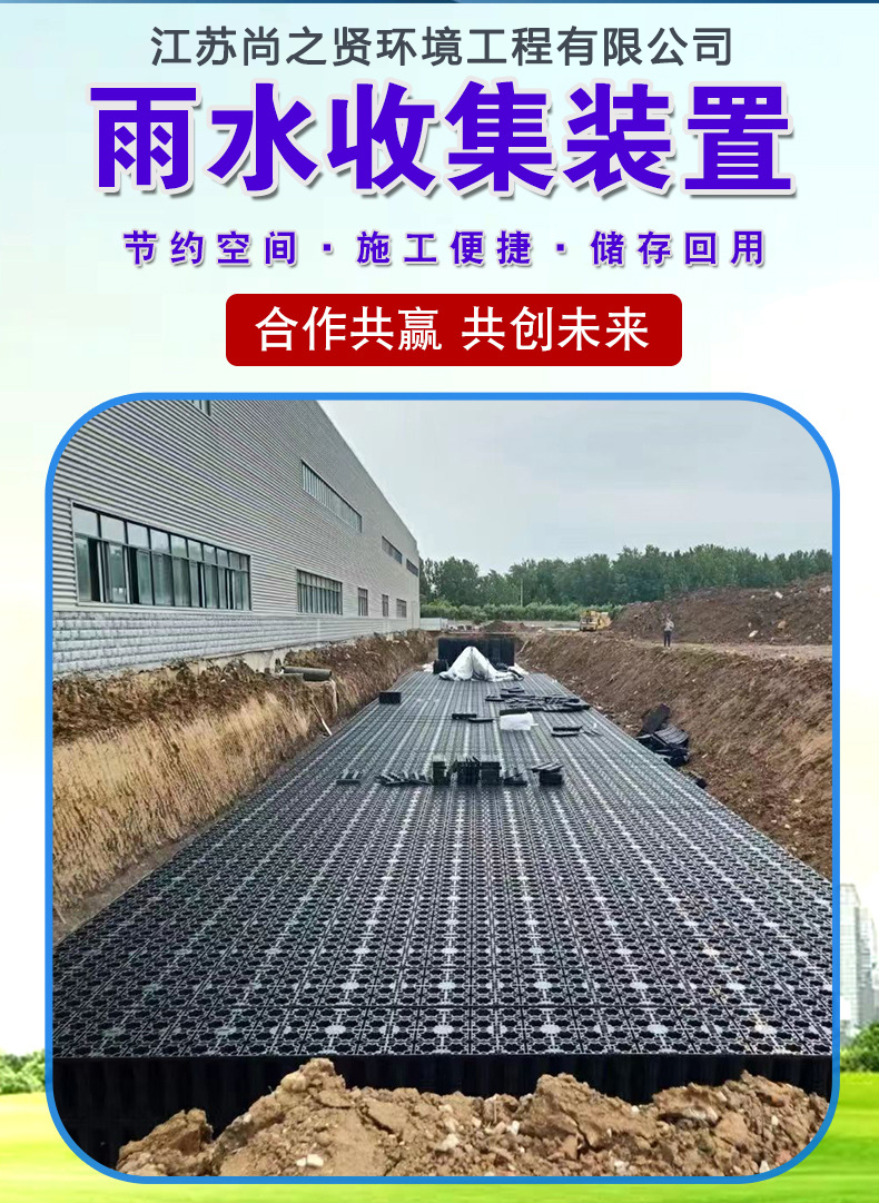 Factory supplied rainwater collection PP module, storage tank rainwater module, sponge city rainwater collection module