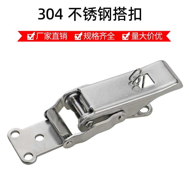 Refrigeration compartment door hook buckle lock DK605 car compartment container stainless steel 304 lock buckle