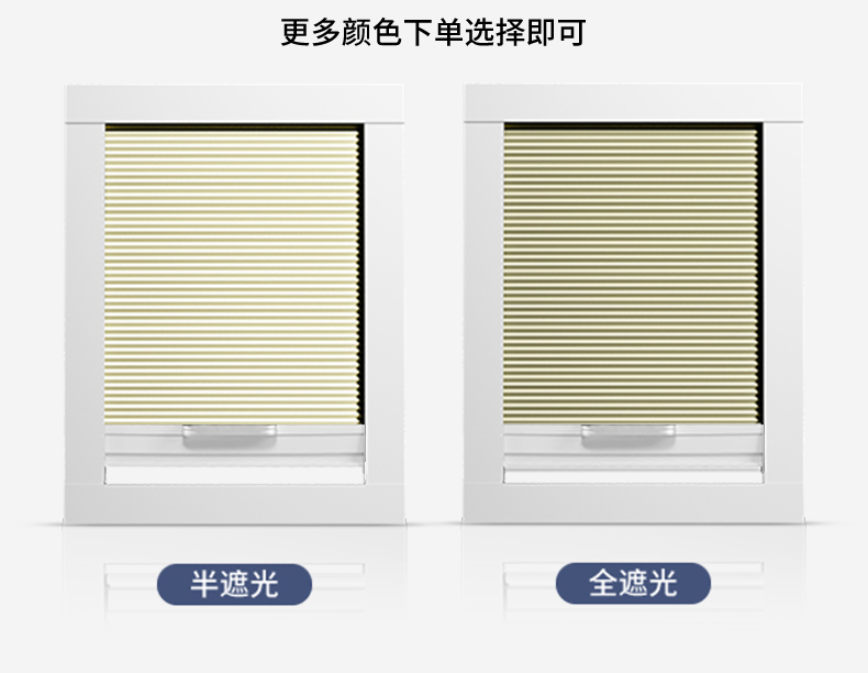 Haojiu Sunshine Room Sunshade, Roof Curtain, Glass Roof, Balcony, Honeycomb Curtain, Skylight, Honeycomb Curtain, Insulation